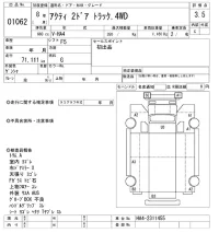 Honda ACTY TRUCK лот № 1062 оценка 3.5  с аукциона в Японии 8