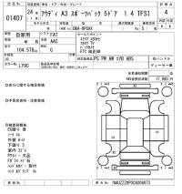 Audi A3 лот № 1407 оценка 4  с аукциона в Японии 9