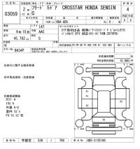Honda FREED лот № 3059 оценка 4  с аукциона в Японии 8