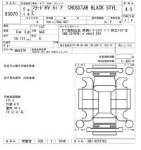 Honda FREED лот № 3070 оценка 4.5  с аукциона в Японии 8