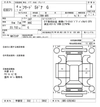 Honda FREED лот № 3071 оценка 4  с аукциона в Японии 8