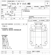 Suzuki CARRY TRUCK лот № 2220 оценка 0  с аукциона в Японии 3