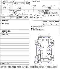 Volvo V40 лот № 5029 оценка 3.5  с аукциона в Японии 5