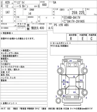 Suzuki EVERY лот № 6717 оценка R  с аукциона в Японии 2