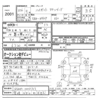 Daihatsu HIJET TRUCK лот № 2001 оценка 3.5  с аукциона в Японии 6