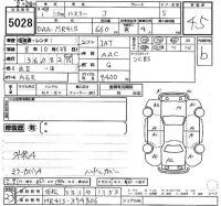 Suzuki HUSTLER лот № 5028 оценка 4.5  с аукциона в Японии 2