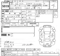Suzuki HUSTLER лот № 5019 оценка 4  с аукциона в Японии 2
