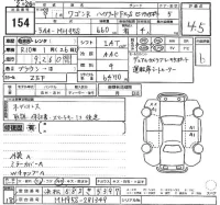 Suzuki WAGON R лот № 154 оценка 4.5  с аукциона в Японии 2