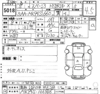 Suzuki SPACIA лот № 5018 оценка 4.5  с аукциона в Японии 2