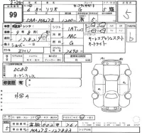 Suzuki SOLIO лот № 99 оценка 5  с аукциона в Японии 2