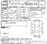 Mazda CX-8 лот № 5035 оценка 4.5  с аукциона в Японии 2