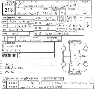 Suzuki SPACIA  с аукциона в Японии