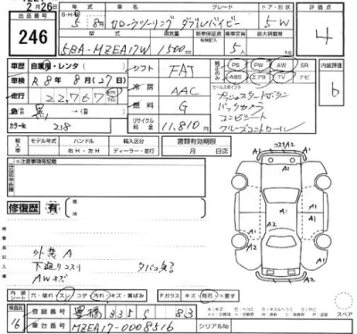 Toyota COROLLA TOURING  с аукциона в Японии