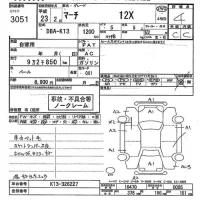 Nissan MARCH лот № 3051 оценка 4  с аукциона в Японии 11