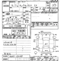 Nissan CUBECUBIC лот № 3008 оценка 3.5  с аукциона в Японии 11