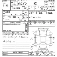 Mitsubishi EK WAGON лот № 6193 оценка 3.5  с аукциона в Японии 10
