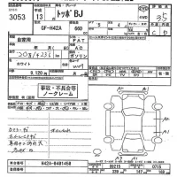 Mitsubishi TOPPO BJ лот № 3053 оценка 3.5  с аукциона в Японии 10