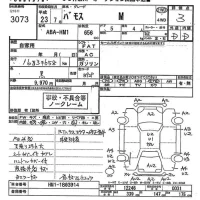 Honda VAMOS лот № 3073 оценка 3  с аукциона в Японии 10