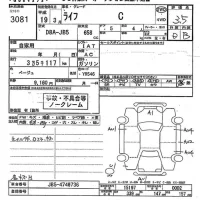 Honda LIFE лот № 3081 оценка 3.5  с аукциона в Японии 10