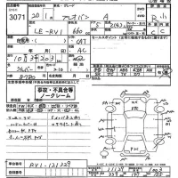 Subaru PLEO лот № 3071 оценка R  с аукциона в Японии 10