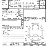 Mazda MAZDA3 лот № 6177 оценка 4  с аукциона в Японии 11