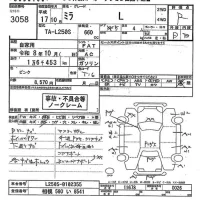 Daihatsu MIRA лот № 3058 оценка R  с аукциона в Японии 10