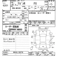 Suzuki WAGON R лот № 6201 оценка 4  с аукциона в Японии 10