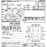 Daihatsu Esse лот № 3082 оценка 3.5  с аукциона в Японии 10