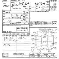 Daihatsu MOVE CONTE лот № 3032 оценка 3  с аукциона в Японии 10