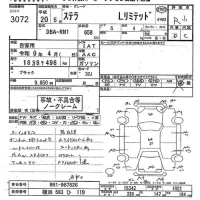 Subaru STELLA лот № 3072 оценка R  с аукциона в Японии 10