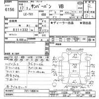 Subaru SAMBAR лот № 6156 оценка R  с аукциона в Японии 10