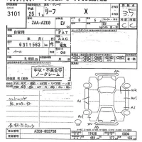 Nissan LEAF лот № 3101 оценка 3.5  с аукциона в Японии 6