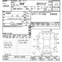 Suzuki CERVO лот № 6224 оценка 3.5  с аукциона в Японии 10