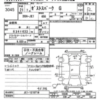 Honda ZEST лот № 3045 оценка R  с аукциона в Японии 6