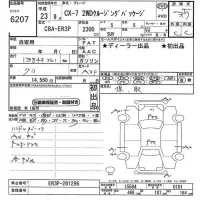 Mazda CX-7 лот № 6207 оценка 3.5  с аукциона в Японии 11