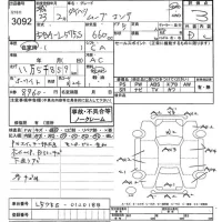 Daihatsu MOVE CONTE лот № 3092 оценка 3  с аукциона в Японии 8