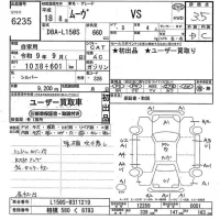 Daihatsu MOVE лот № 6235 оценка 3.5  с аукциона в Японии 10