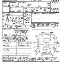 Daihatsu MOVE лот № 3043 оценка R  с аукциона в Японии 6