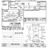 Daihatsu MIRA лот № 3049 оценка   с аукциона в Японии 6
