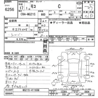 Nissan MOCO лот № 6256 оценка 3.5  с аукциона в Японии 6
