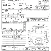 Subaru IMPREZA лот № 6286 оценка R  с аукциона в Японии 11
