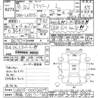 Daihatsu MIRA лот № 6273 оценка 3.5  с аукциона в Японии 10