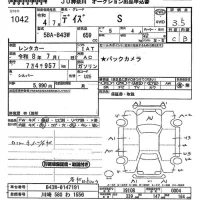 Nissan DAYZ лот № 1042 оценка 3.5  с аукциона в Японии 11