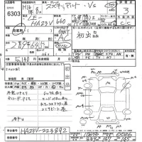 Suzuki ALTO VAN лот № 6303 оценка 3  с аукциона в Японии 10