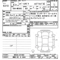 Suzuki SPACIA GEAR лот № 6310 оценка 5  с аукциона в Японии 10