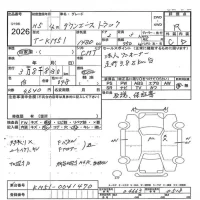 Toyota TOWN ACE TRUCK лот № 2026 оценка R  с аукциона в Японии 7