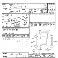 Nissan LEAF лот № 7011 оценка 3.5  с аукциона в Японии 7