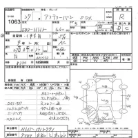 Honda ACTY VAN лот № 1063 оценка R  с аукциона в Японии 7