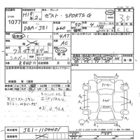 Honda ZEST лот № 1077 оценка 3.5  с аукциона в Японии 7