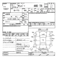 Subaru SAMBAR лот № 1007 оценка R  с аукциона в Японии 7